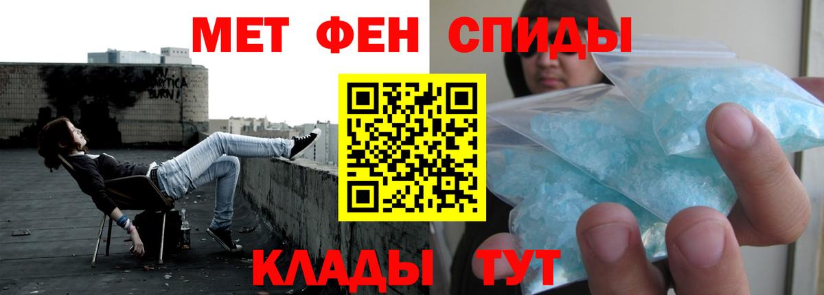 Ипатово  Амфетамин  Вход с VPN  Amphetamine 98% 