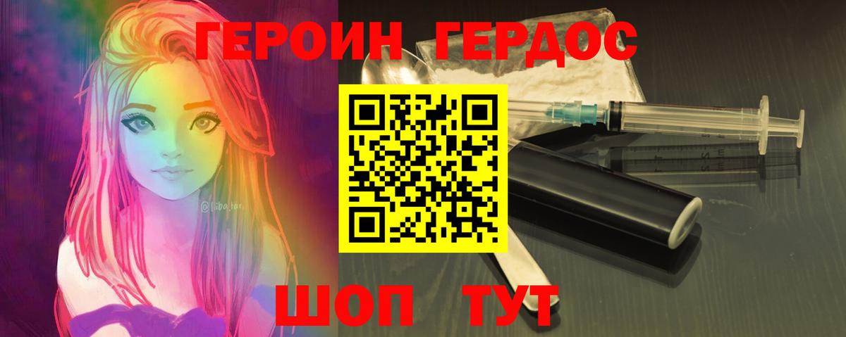 ГАШ  КОКАИН  МАРИХУАНА  Меф кристаллы  A-PVP СОЛЬ   Вход с VPN  Ипатово  ГАШИШ 