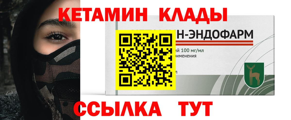 Ипатово  Кетамин VHQ  ОМГ ОМГ сайт  Вход с VPN 