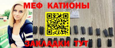 метамфетамин Комсомольск-на-Амуре