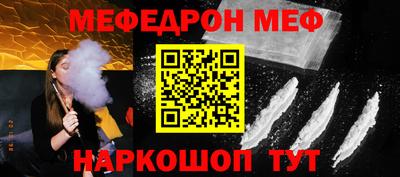 дживик Коммунар