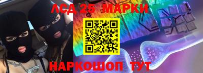 метамфетамин Комсомольск-на-Амуре