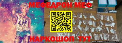 метамфетамин Комсомольск-на-Амуре