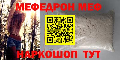бутират Янаул