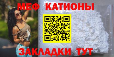 метамфетамин Комсомольск-на-Амуре
