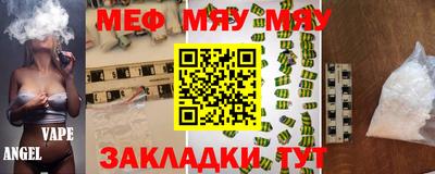 метамфетамин Комсомольск-на-Амуре