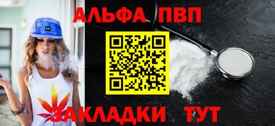 метамфетамин Комсомольск-на-Амуре