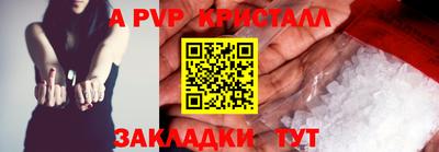 кокаин перу Конаково