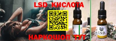 кокаин перу Конаково