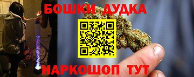 кокаин перу Конаково