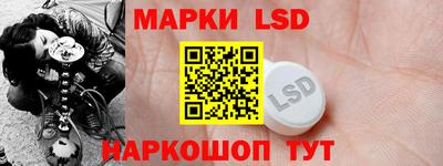 метамфетамин Комсомольск-на-Амуре