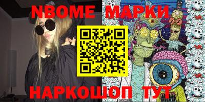 дживик Коммунар