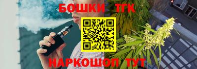 метамфетамин Комсомольск-на-Амуре