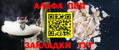 метамфетамин Комсомольск-на-Амуре