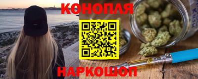 метамфетамин Комсомольск-на-Амуре