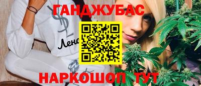 метамфетамин Комсомольск-на-Амуре