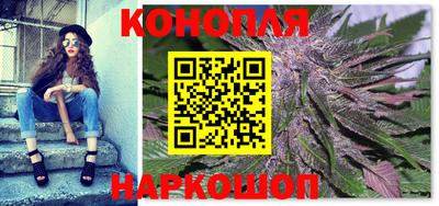 метамфетамин Комсомольск-на-Амуре