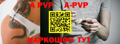 метамфетамин Комсомольск-на-Амуре