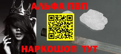 кокаин перу Конаково