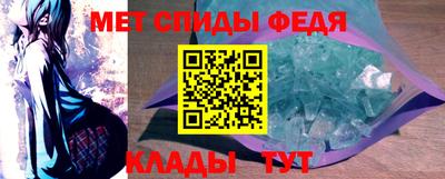 метамфетамин Комсомольск-на-Амуре
