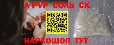 кокаин перу Конаково