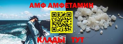 метамфетамин Комсомольск-на-Амуре