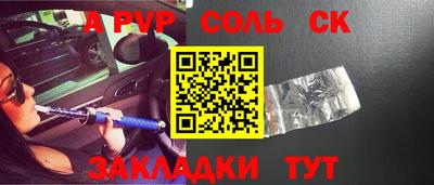 дживик Коммунар