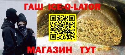 гашиш Краснознаменск