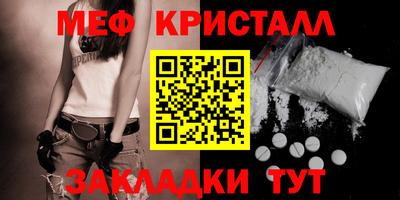 дживик Коммунар