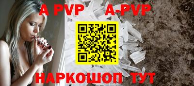 индика Краснокаменск