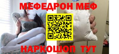 метамфетамин Комсомольск-на-Амуре