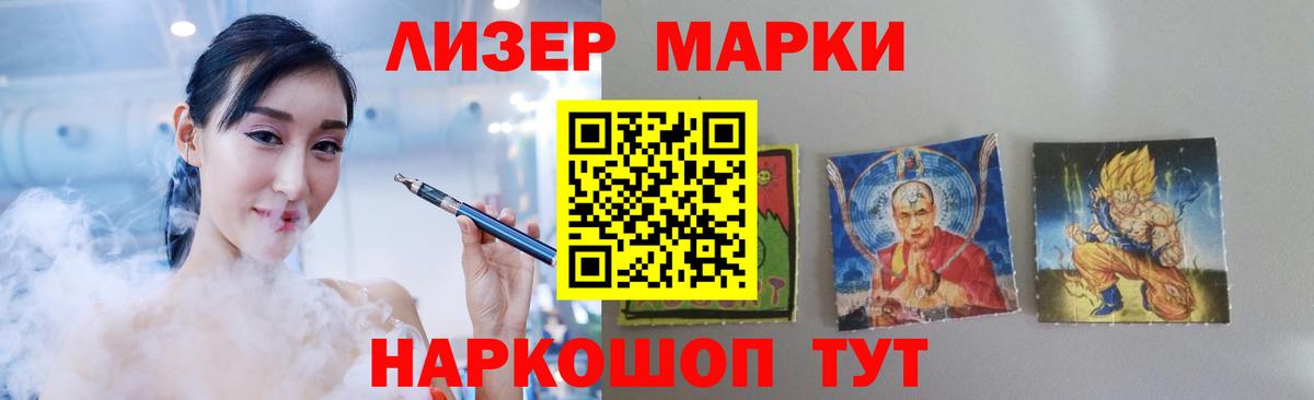Лсд 25 экстази кислота Ипатово