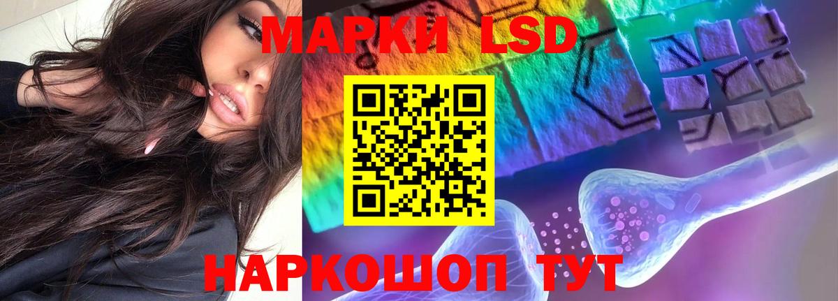 Лсд 25 экстази  Вход с VPN  OMG маркетплейс  Лсд 25 экстази кислота  LSD-25 экстази ecstasy  Ипатово 