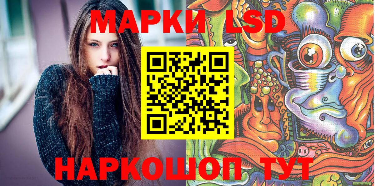 Марки NBOMe 1500мкг Ипатово