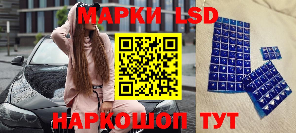 Ипатово  Марки N-bome 1500мкг  Вход с VPN  наркота  Марки N-bome 1500мкг 