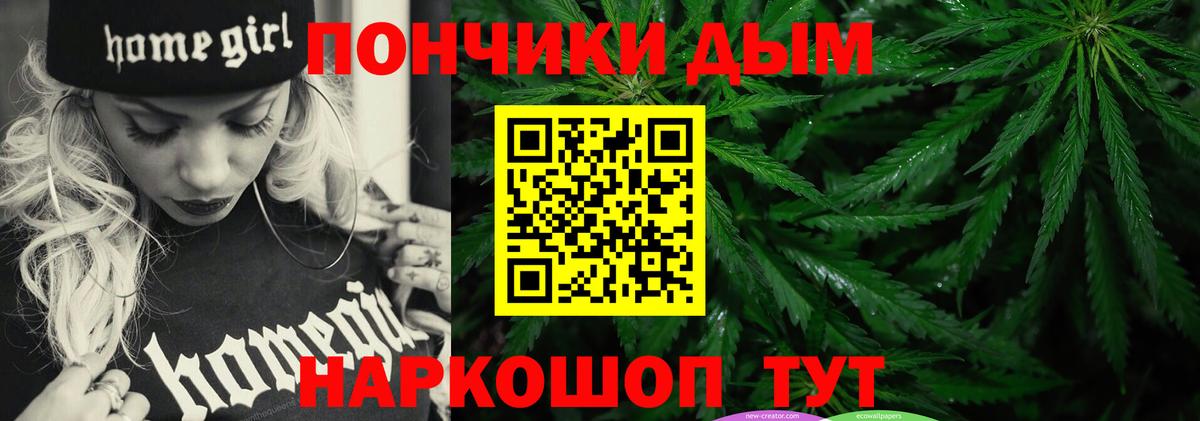  Кокаин Ипатово
