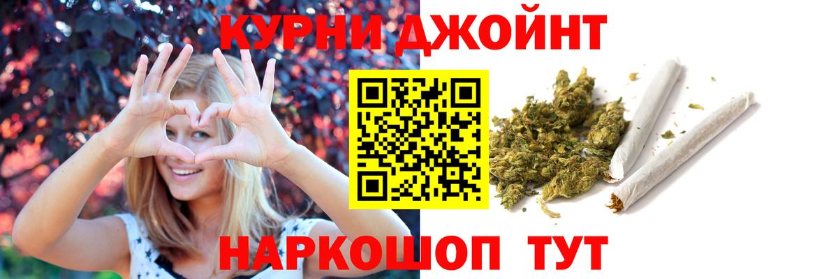 Марихуана VHQ Ипатово