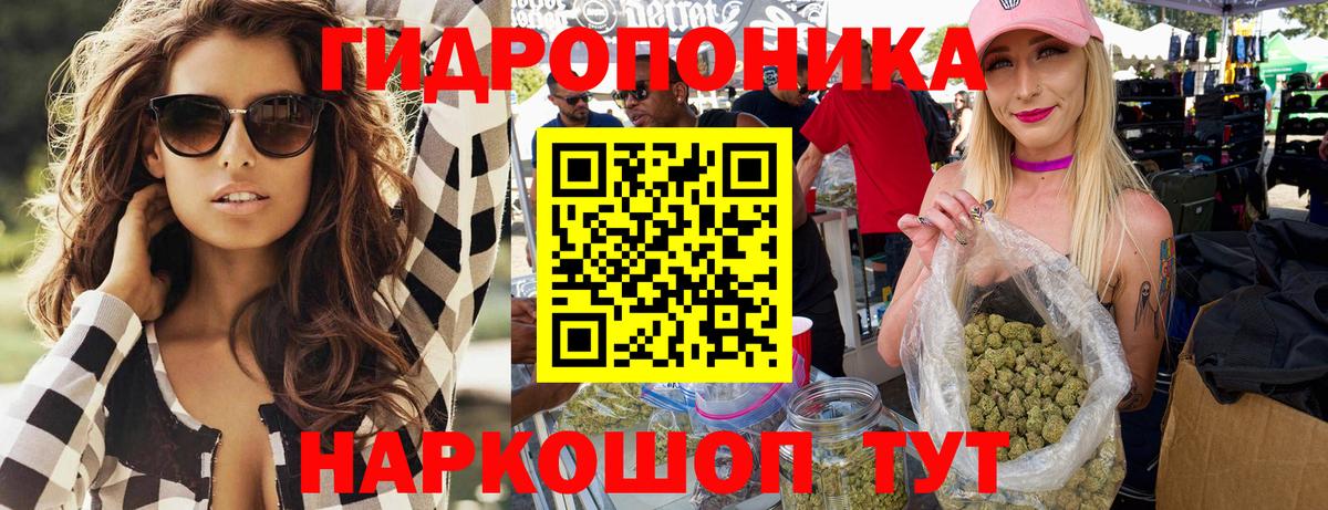 Шишки марихуана Ganja  Бошки Шишки индика  Бошки марихуана Amnesia  Вход с VPN  Каннабис семена  Ипатово 